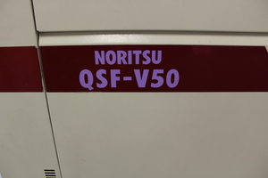 Thumbnail image of Noritsu QSF-V50