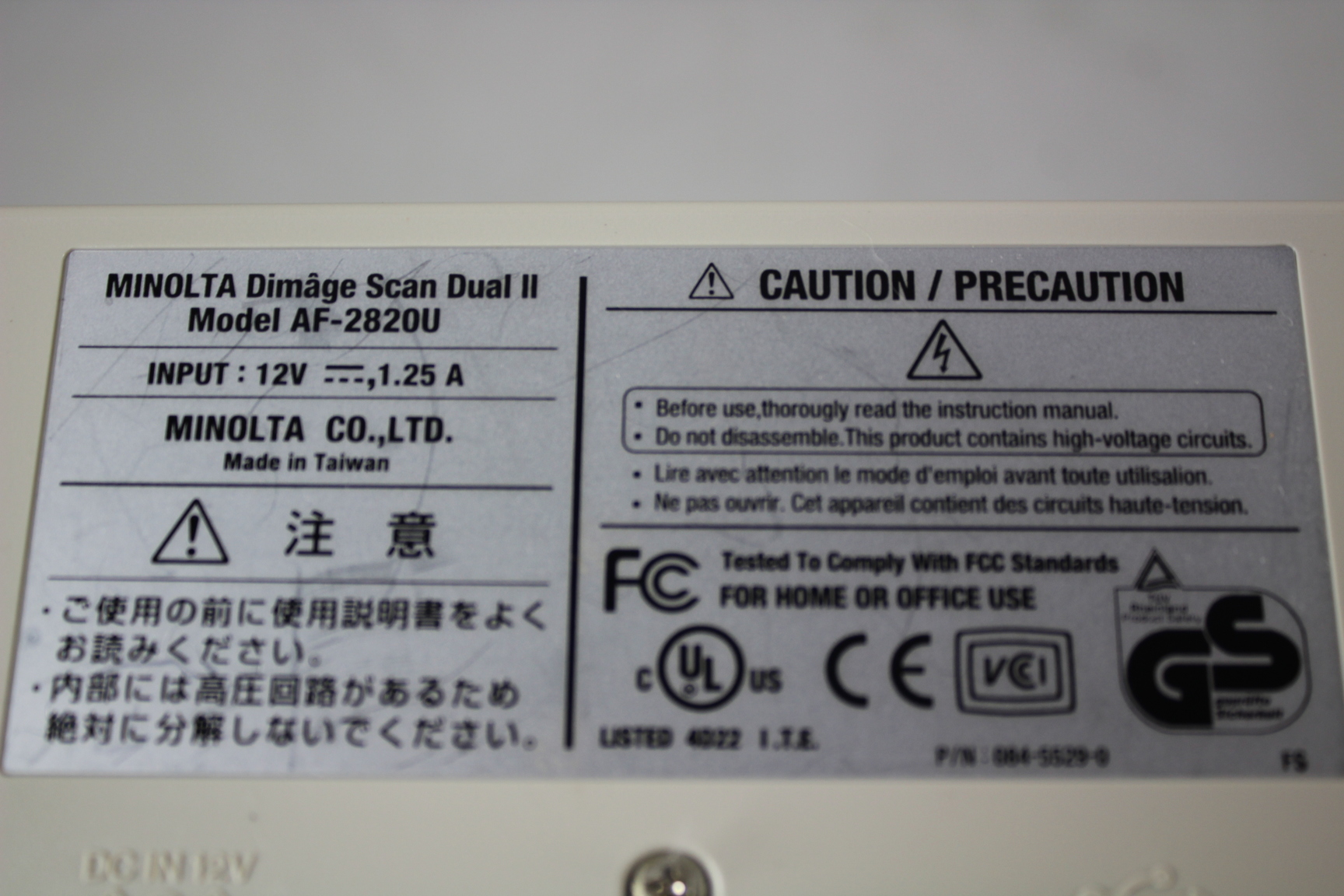 Image of Minolta Dimage Scan Dual II Film Scanner AF-2820U