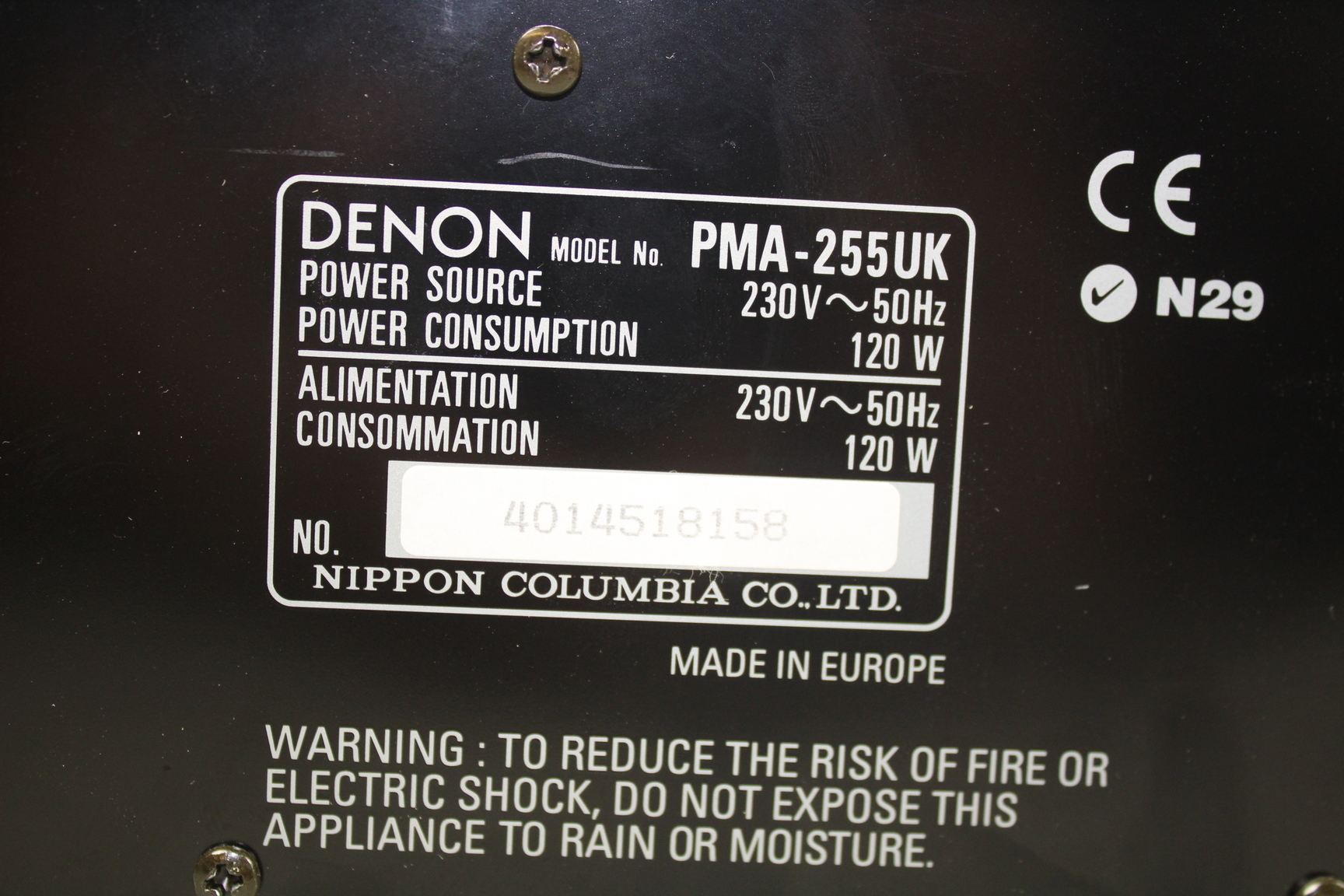 Image of Denon PMA-255UK Precision Audio Component / Integrated Amplifier