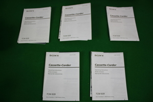 Thumbnail image of Lot of 7 Sony TCM-939 Cassette-Corder Cassette Tape Players Recorders +Adaptors
