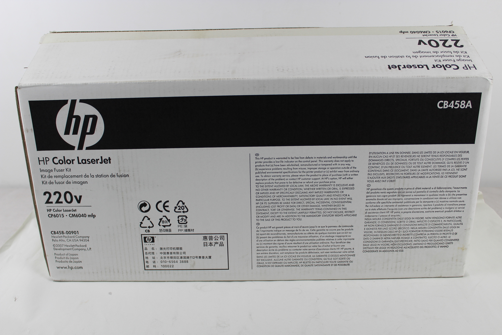 Image of HP LaserJet CP6015 CM6040 MFP Image Fuser Kit CB458A-00901 GENUINE HP BNIB