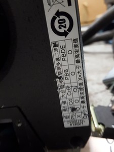 Thumbnail image of Coherent Innova 90C with Laserpure 40N & I90C Controller Lab Laser System