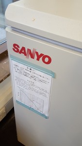 Thumbnail image of Sanyo MDF-594 Ultra Low Temperature -120 Chest Freezer Faulty Spares / Repair