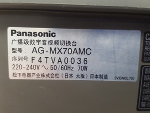 Thumbnail image of Panasonic AG-MX70 Digital Audio-Video 8-Channel mixer