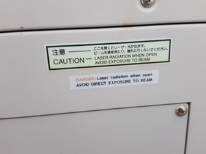 Thumbnail image of Fuji FLA-5000 Fluorescent Image Analyzer Lab