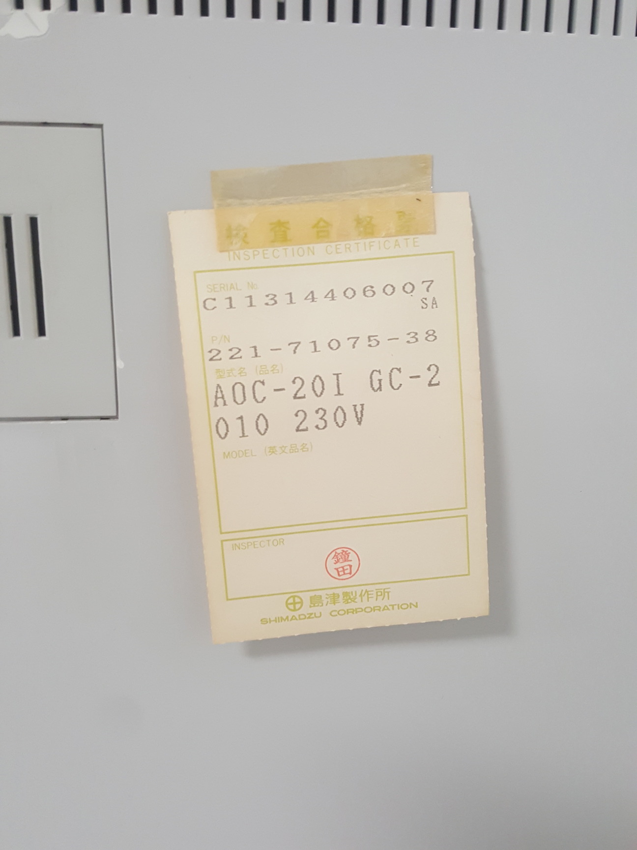 Image of Shimadzu GCMS-QP2010 SE + GC-2010 + AOC-20I Auto Injector Gas Chromatograph GCMS