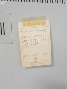 Thumbnail image of Shimadzu GCMS-QP2010 SE + GC-2010 + AOC-20I Auto Injector Gas Chromatograph GCMS