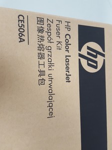 Thumbnail image of HP Color LaserJet CE506A Fuser Kit