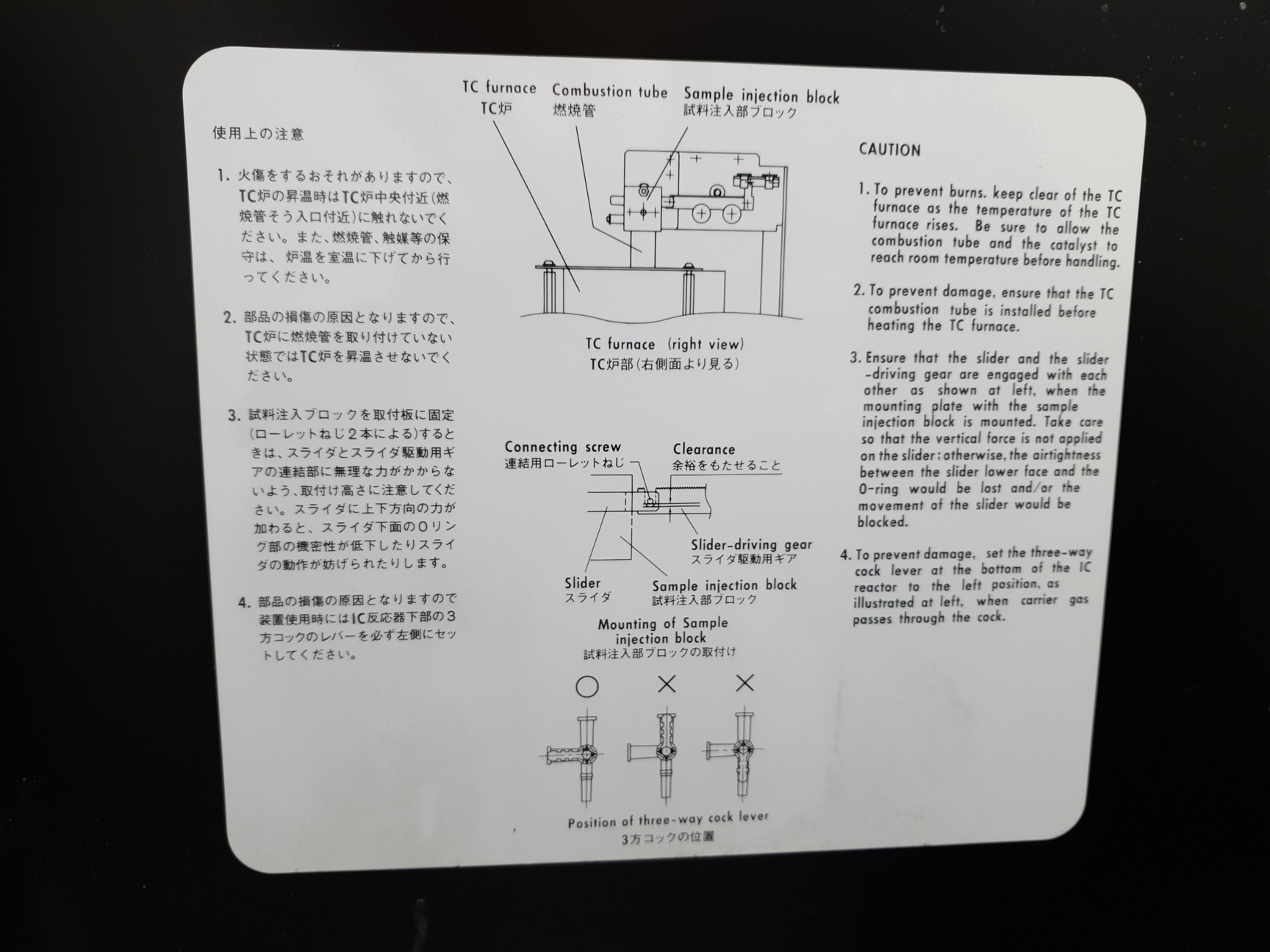 Image of TOC-5050A SHIMADZU Total Organic Carbon Analyzer with ASI-5000A-S-P Autosampler