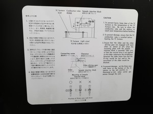 Thumbnail image of TOC-5050A SHIMADZU Total Organic Carbon Analyzer with ASI-5000A-S-P Autosampler