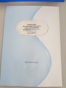 Thumbnail image of Shimadzu LC 20 Prominence HPLC System CTO-20AC, FRC-10A, SPD-20A, LC-20AD, 