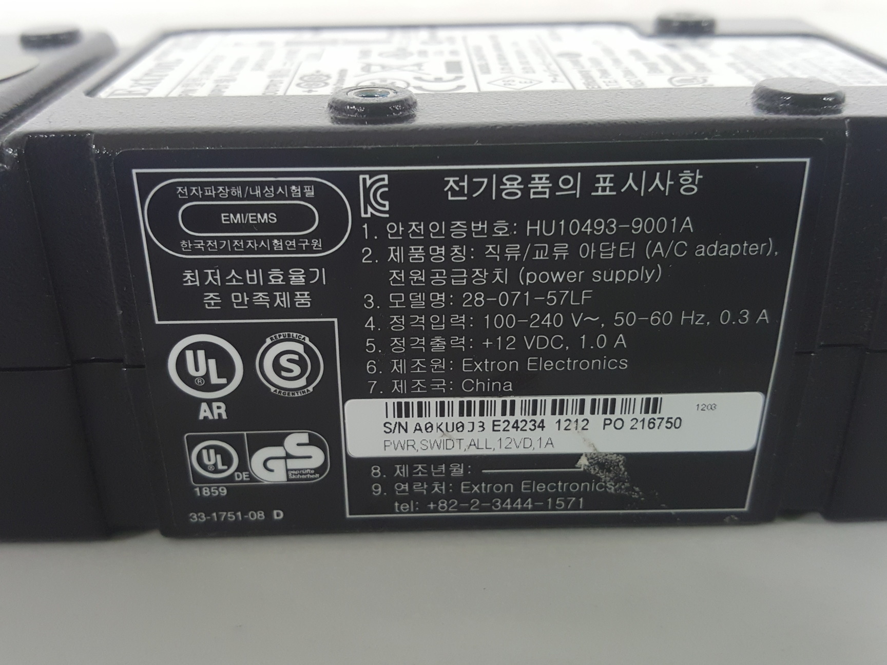 Image of 2x Extron DTP HDMI 230 Tx & DTP HDMI 230 Rx. Includes 1 x PSU & IEC cable