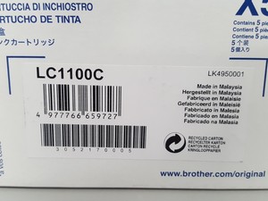 Thumbnail image of 20x Brother X5 LC1100 Ink Toner Cartridges 5x Yellow 5x Cyan 5x Magenta 5x Black