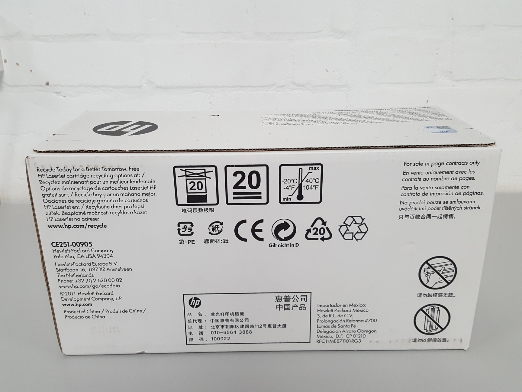 Image of HP LaserJet CE251AC Cyan Toner Cartridge Printer Ink