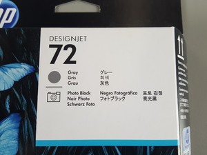 Thumbnail image of HP Designjet 72 Grey 130ml Ink Cartridge Toner 