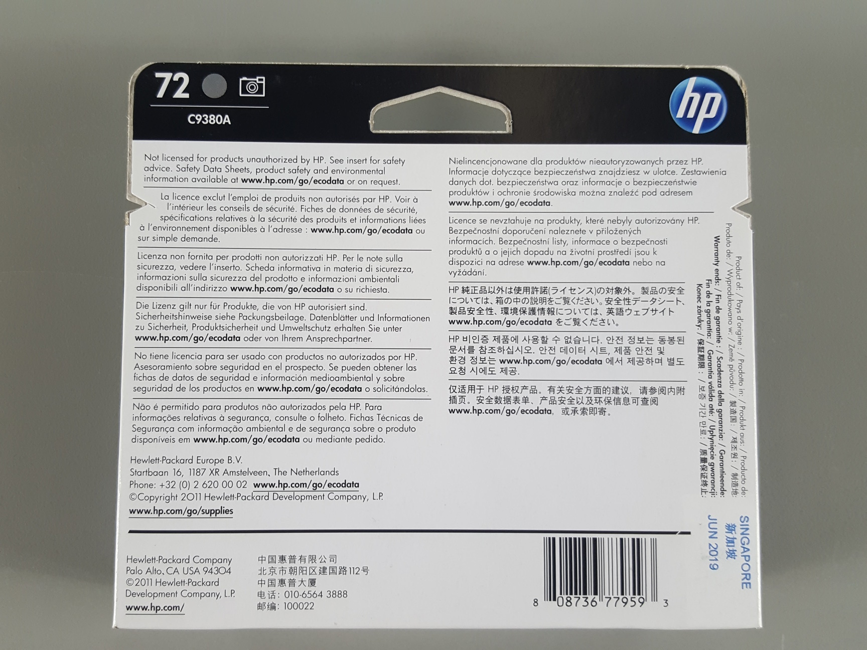 Image of HP Designjet 72 Grey 130ml Ink Cartridge Toner 