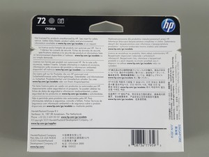 Thumbnail image of HP Designjet 72 Grey 130ml Ink Cartridge Toner 