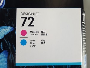 Thumbnail image of HP Designjet 72 Magenta/Cyan 130ml Ink Cartridge Toner