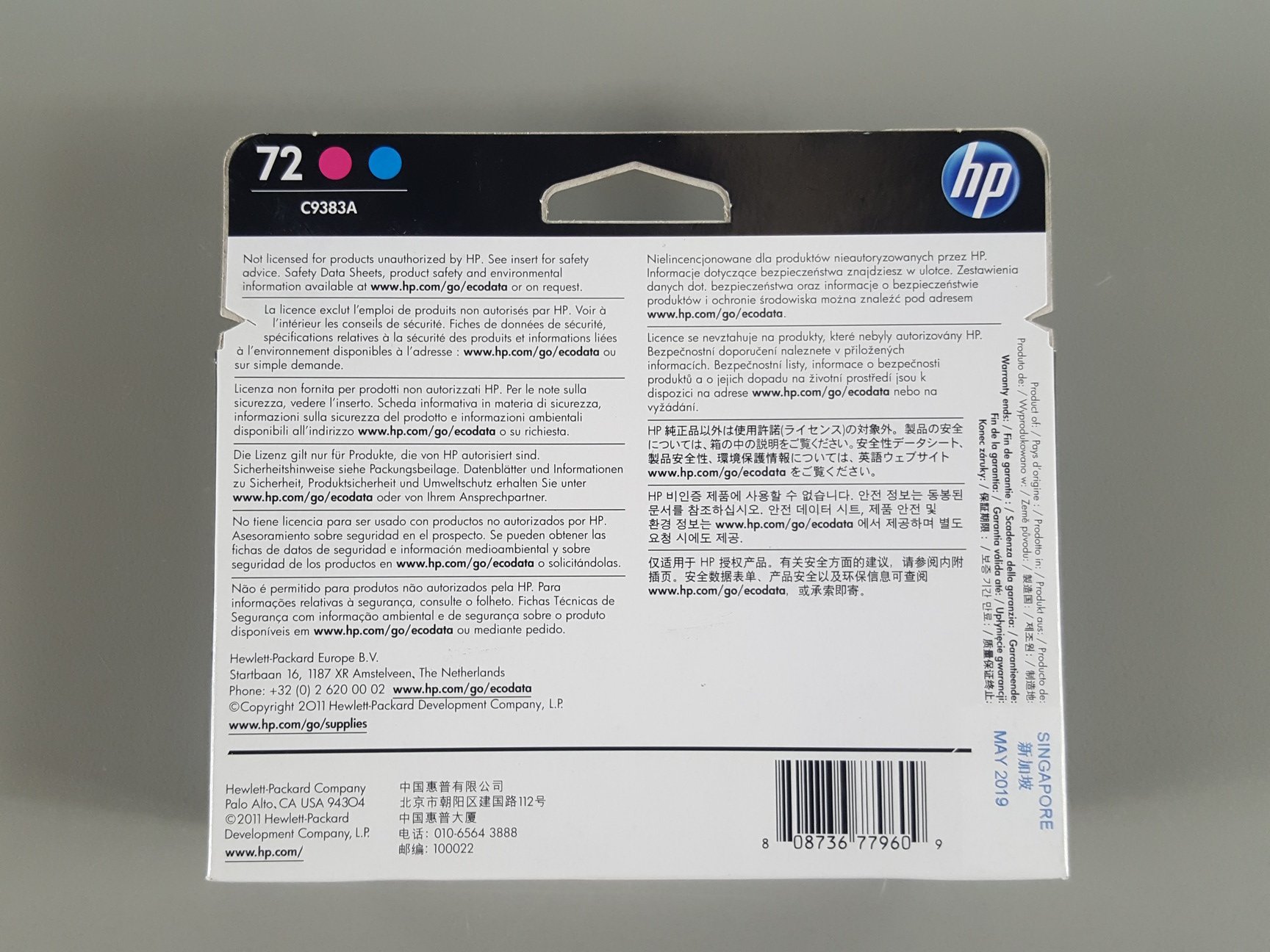 Image of HP Designjet 72 Magenta/Cyan 130ml Ink Cartridge Toner