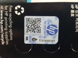 Thumbnail image of HP Designjet 72  Magenta 130ml Ink Cartridge 