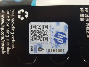 Thumbnail image of HP Designjet 72 Yellow 130ml Ink Cartridge Toner