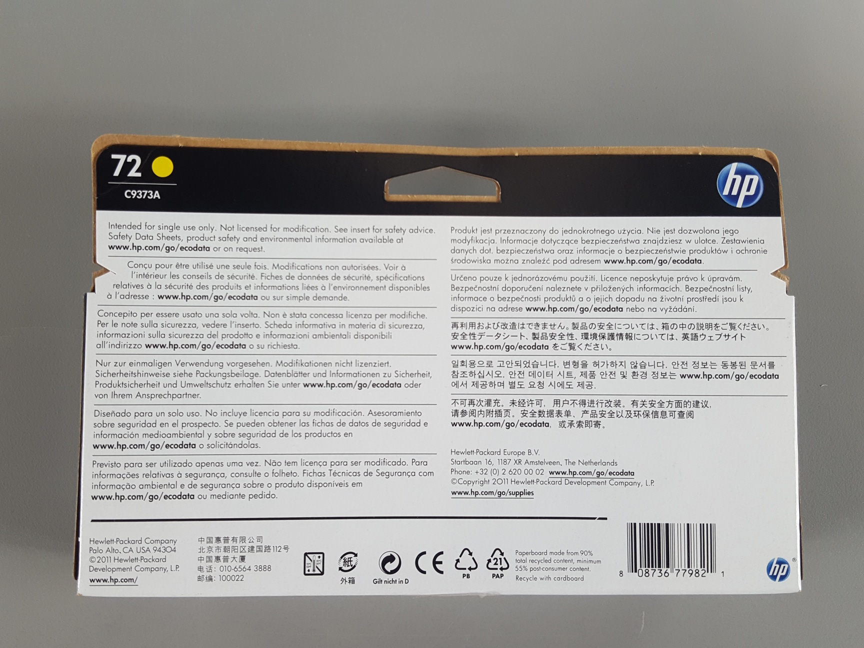 Image of HP Designjet 72 Yellow 130ml Ink Cartridge Toner