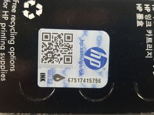 Thumbnail image of HP Designjet 72 Cyan 130ml Ink Cartridge Toner