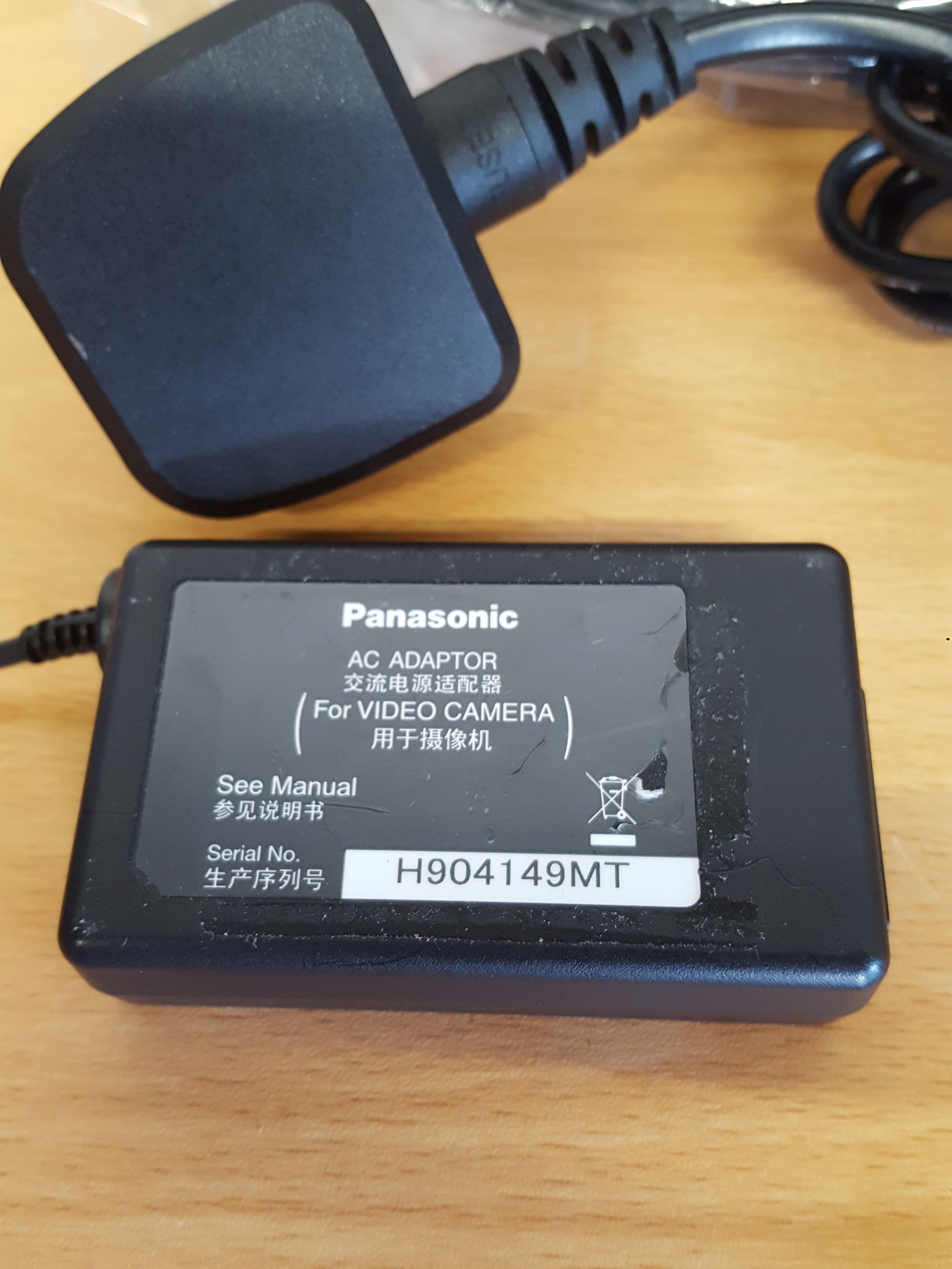 Image of Panasonic SDR-226 Digital Video Camera / Camcorder x70 Zoom