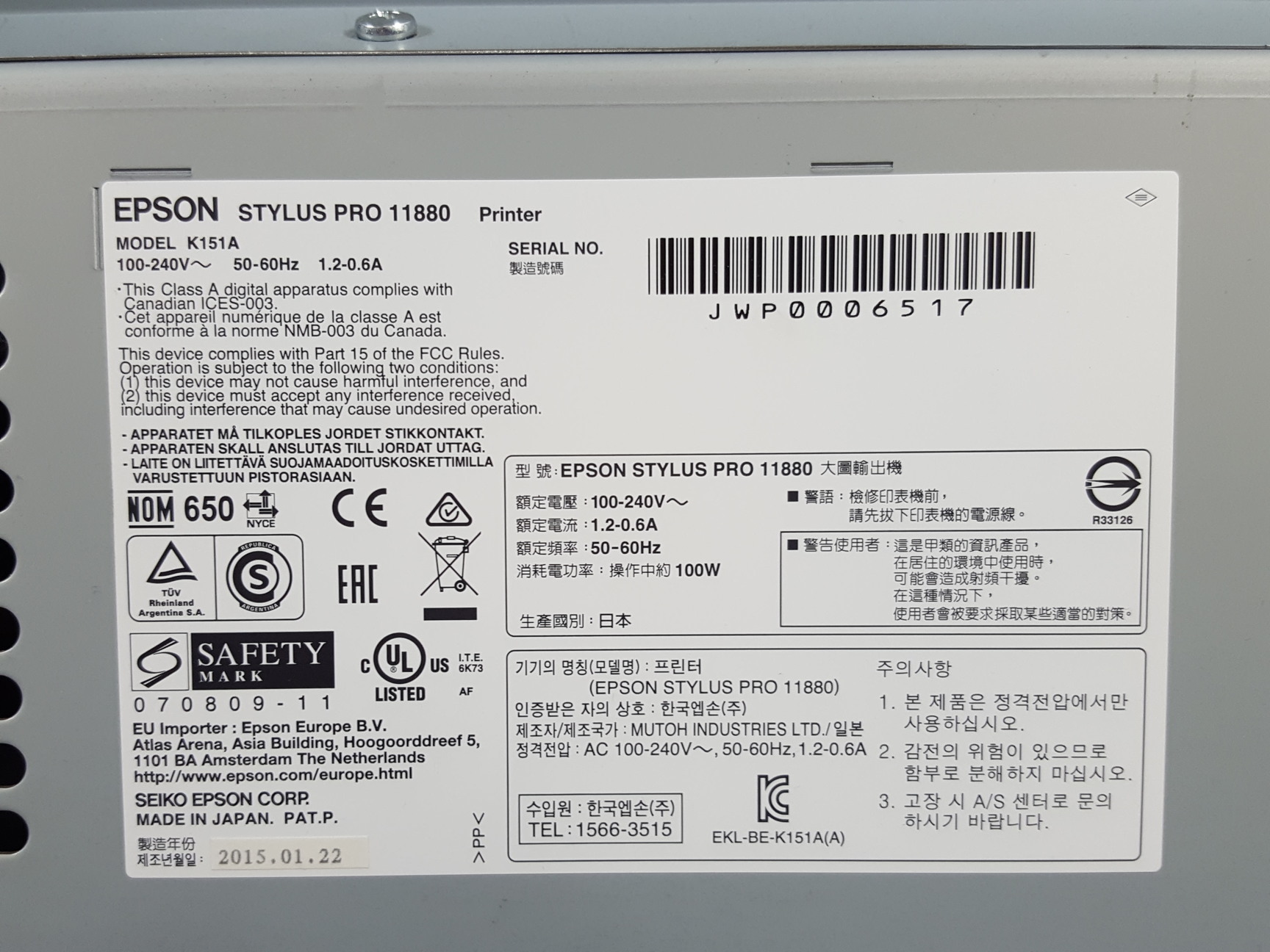 Image of Epson Stylus Pro K151A 11880 A0+ Colour Large Format Printer Ultra Chrome 