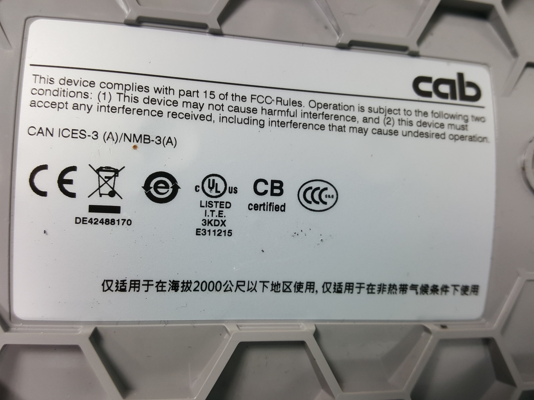 Image of cab Series EOS1 Touchscreen Label Printer Part no. 5965102 - 2018