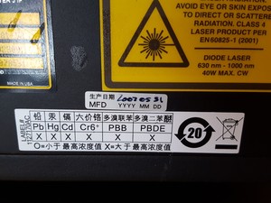 Thumbnail image of Coherent Chameleon Laser, Controller & Cooling Unit MRU 1000 VERDI-10W Lab
