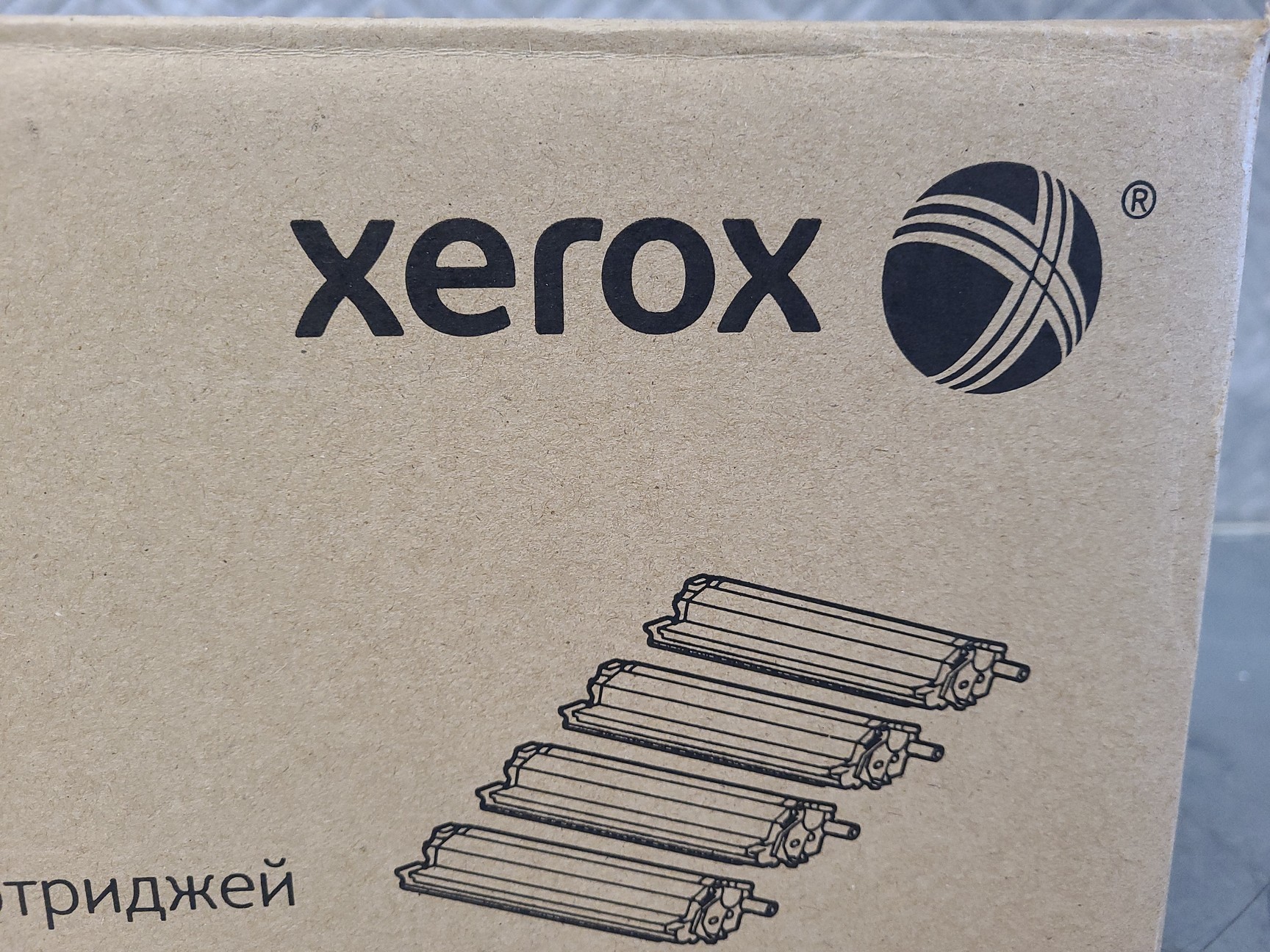 Image of 2 x Xerox Imaging Unit Kit / Drum Cartridge Kit for 6600, 6605, 6655, C400, C405