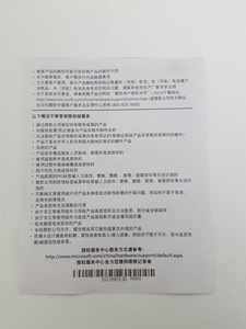 Thumbnail image of 3 x  Microsoft LifeCam HD-3000 720p Webcam Cameras