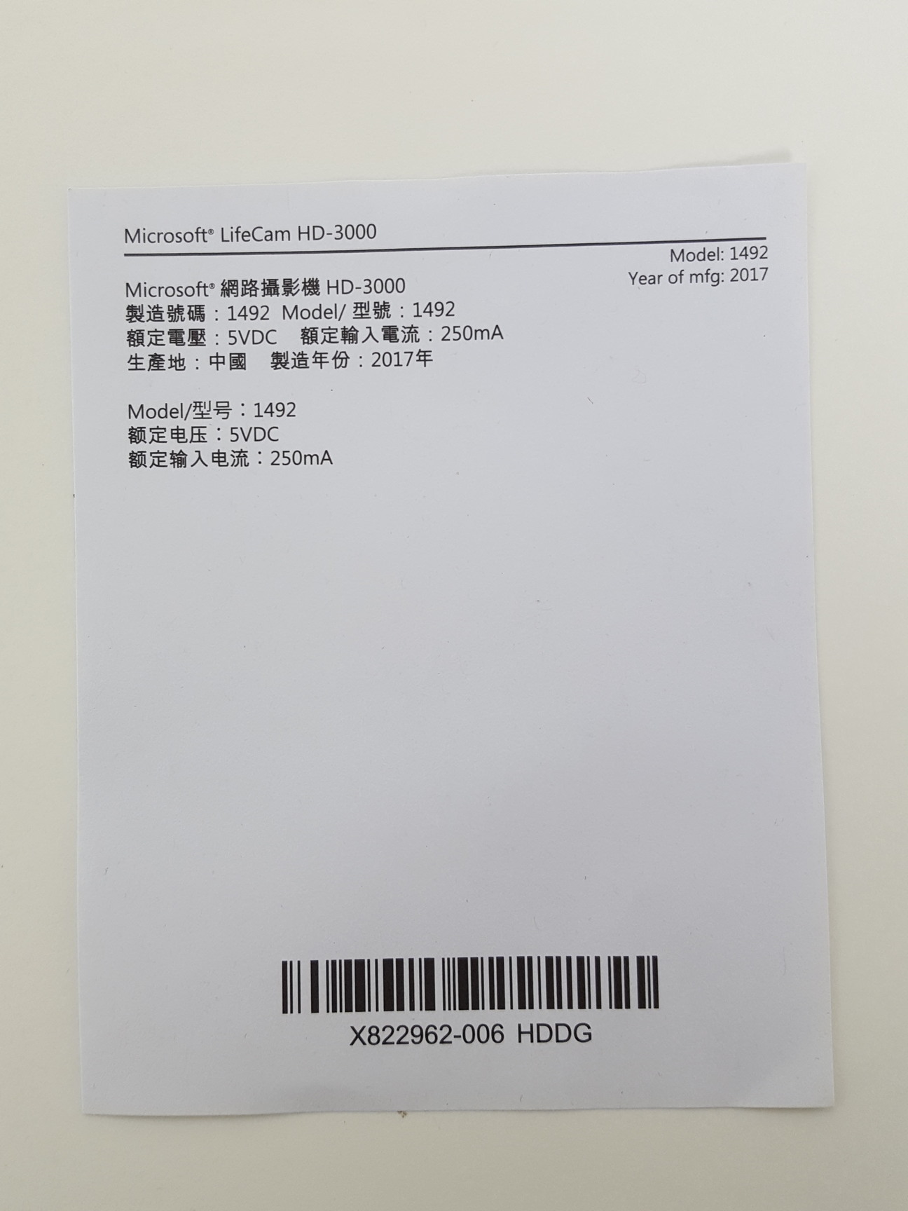 Image of 3 x  Microsoft LifeCam HD-3000 720p Webcam Cameras