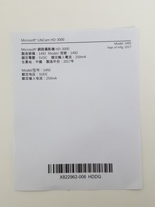 Thumbnail image of 3 x  Microsoft LifeCam HD-3000 720p Webcam Cameras