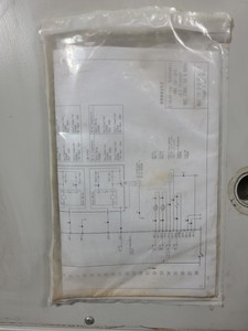 Thumbnail image of Thermo Scientific Revco EXF -86 Laboratory Freezer Model - 8925 EXF32086V Lab 