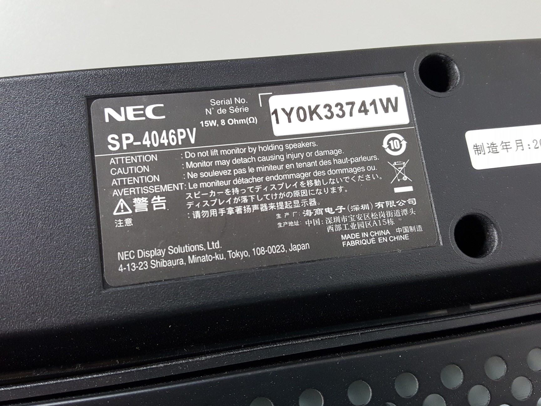 Image of NEC MultiSync P462 46" Monitor Model L46OU6 with 2 x Speakers SP-4046PV