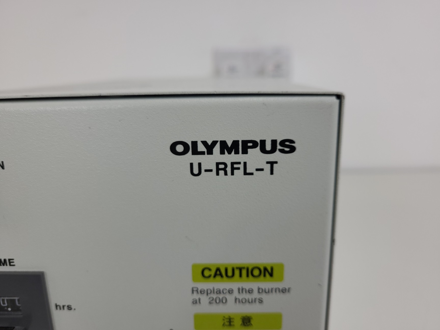 Image of Olympus U-RFL-T 200 Power Supply for 100W High Press Mercury Burner Ballast Lab