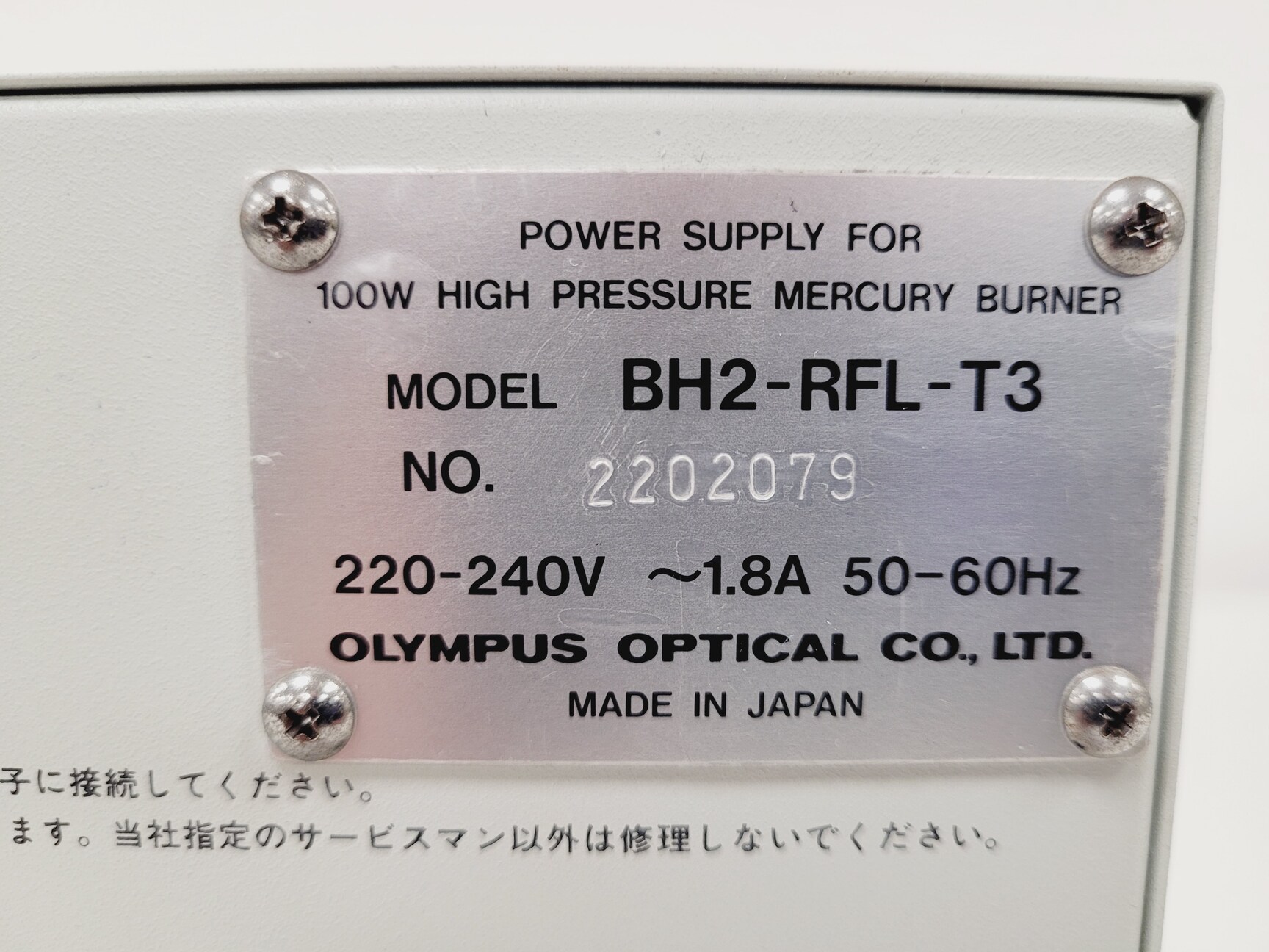 Image of Olympus IX50/Arcturus LCM2106 PixCell 2E Microdissection Microscope System