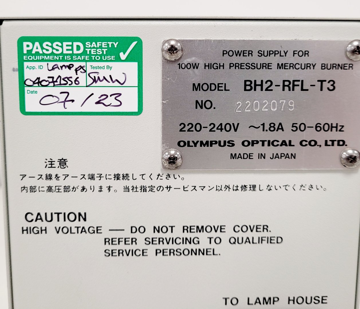 Image of Olympus IX50/Arcturus LCM2106 PixCell 2E Microdissection Microscope System