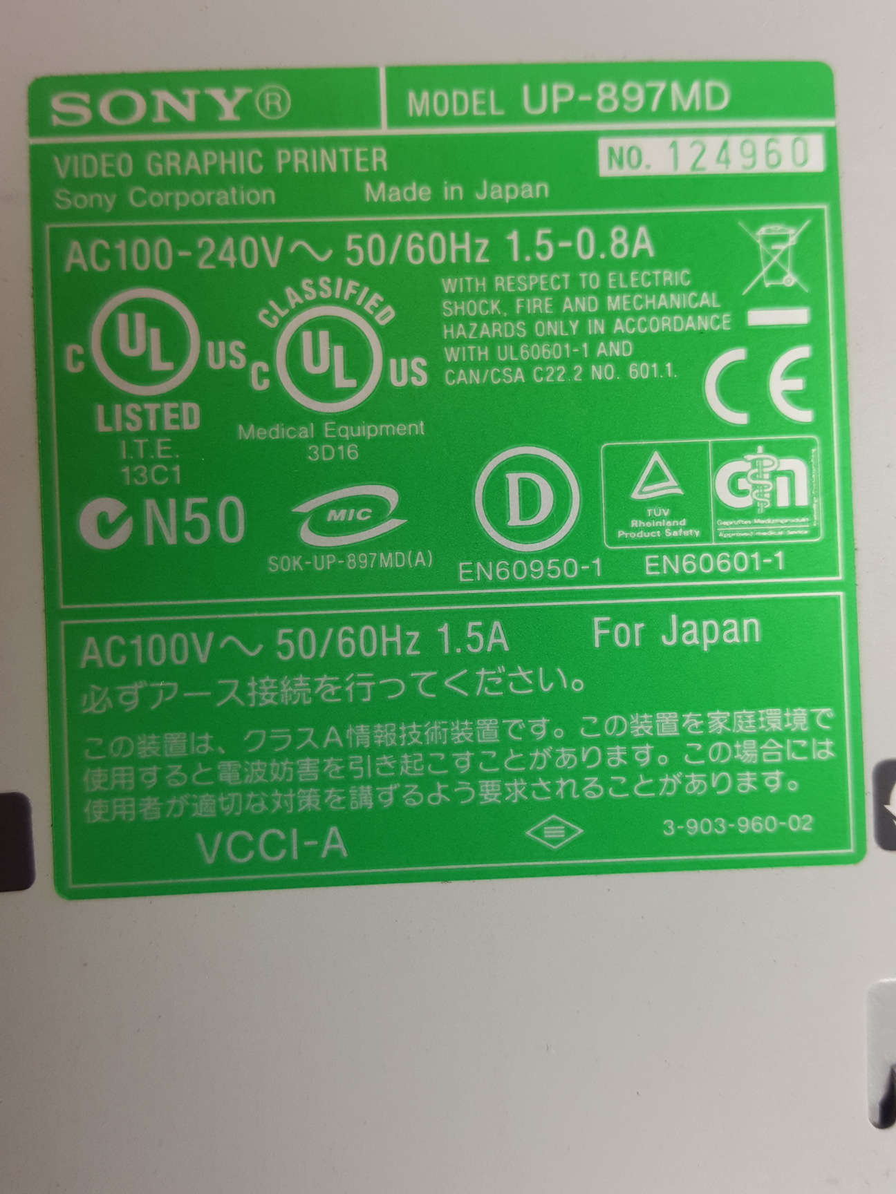 Image of Sony UP-897MD Video Graphic Thermal Printer Lab