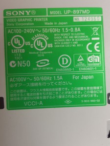 Thumbnail image of Sony UP-897MD Video Graphic Thermal Printer Lab