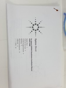 Thumbnail image of Agilent Network GC System Gas Chromatograph 6890N + Software - 7683B G2913A  Lab