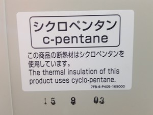 Thumbnail image of Panasonic MIR 554-PE Cooled Laboratory Incubator Lab