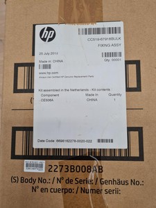 Thumbnail image of Lot of 47 Genuine Printer Ink & Toner Cartridges - Canon, HP, Konica Minolta