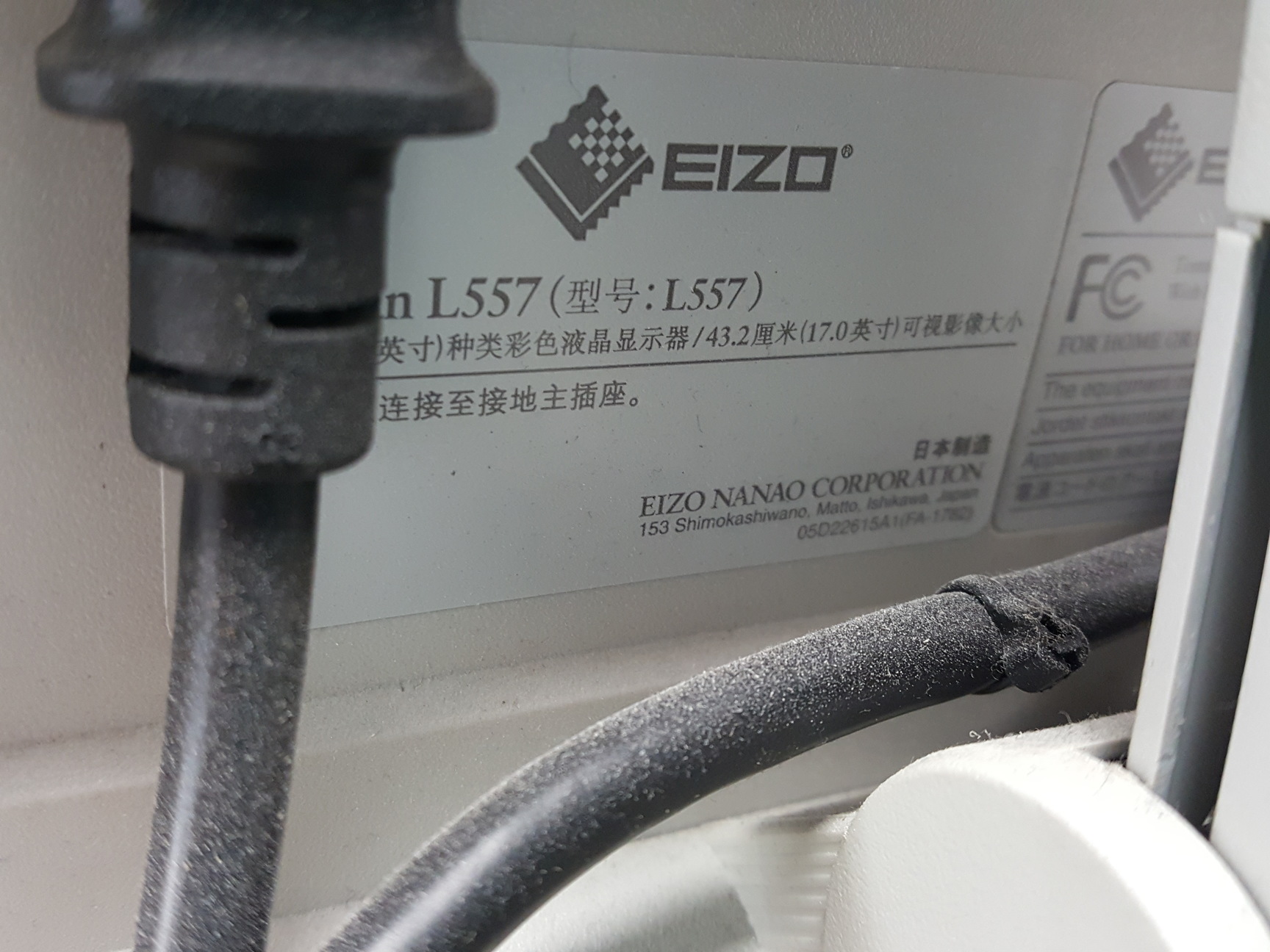 Image of MiE Medical Imaging Electronics Scintron Nuclear Gamma Camera Lab