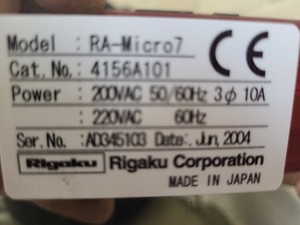 Thumbnail image of Rigaku Micro Max 007 X-ray Generator System Protein Crystallography + Marcam CCD