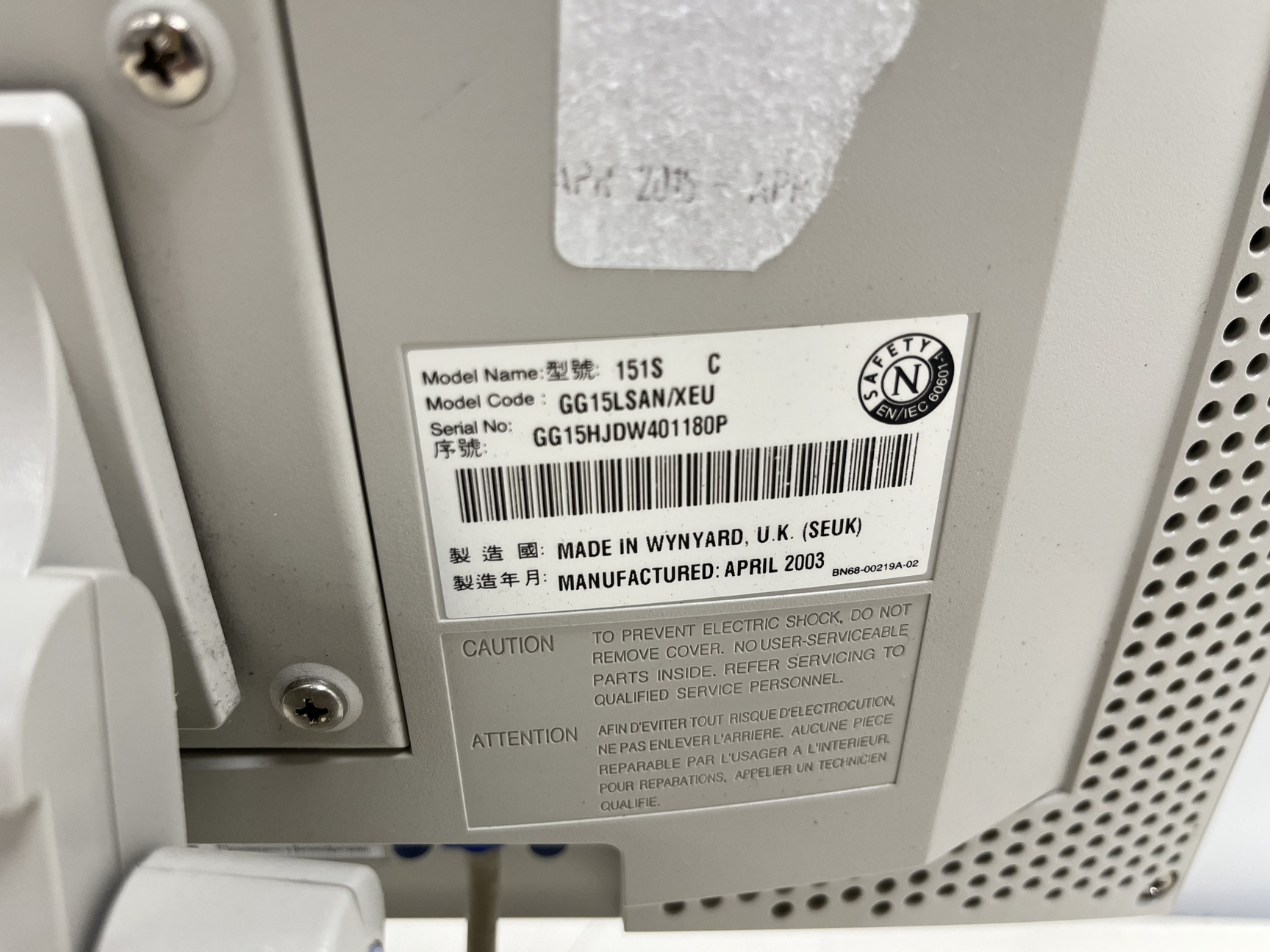 Image of Hewlett Packard 1050 HPLC System with PC & Software Lab
