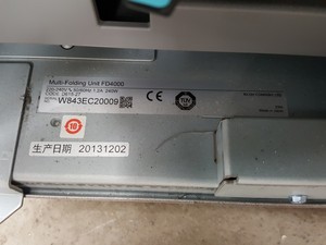 Thumbnail image of Ricoh Aficio MP 9002SP High Speed Office Photocopier Printer - Folder, Booklet