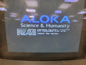 Thumbnail image of Aloka ProSound Ultrasound Diagnostic System  Model: SSD-5500 Lab Spares/Repairs